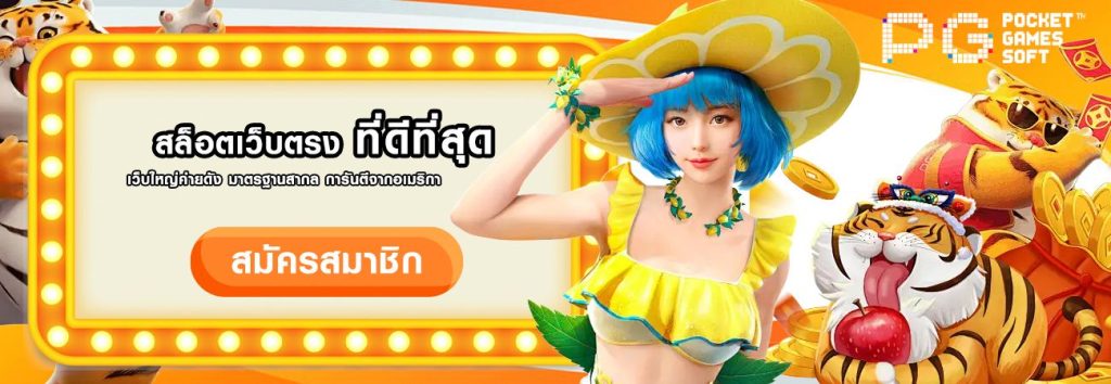 shanghai slot